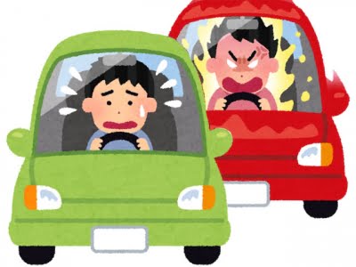 あおり運転は怖いですよね D