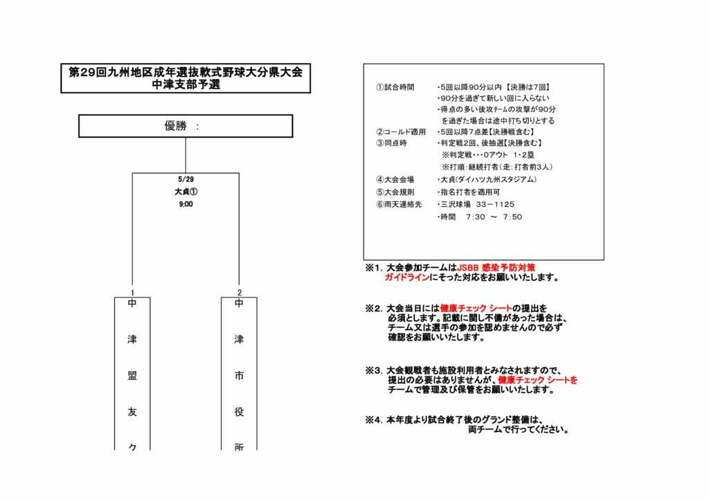 成年2022②のサムネイル